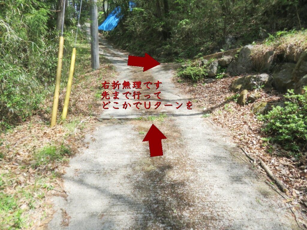 右方向ですが、車での右折は難しいです