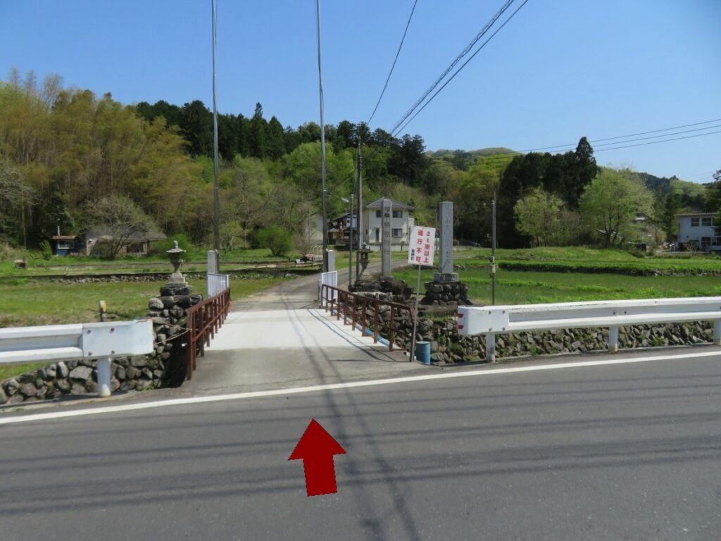 秩父市、横瀬町方面からはこの宮沢橋を