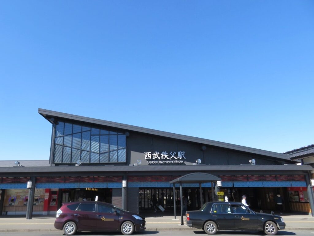 西武鉄道『西武秩父駅』