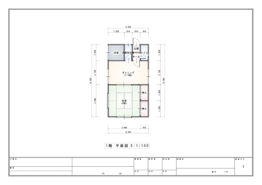 概略間取図(玄関が東面です)