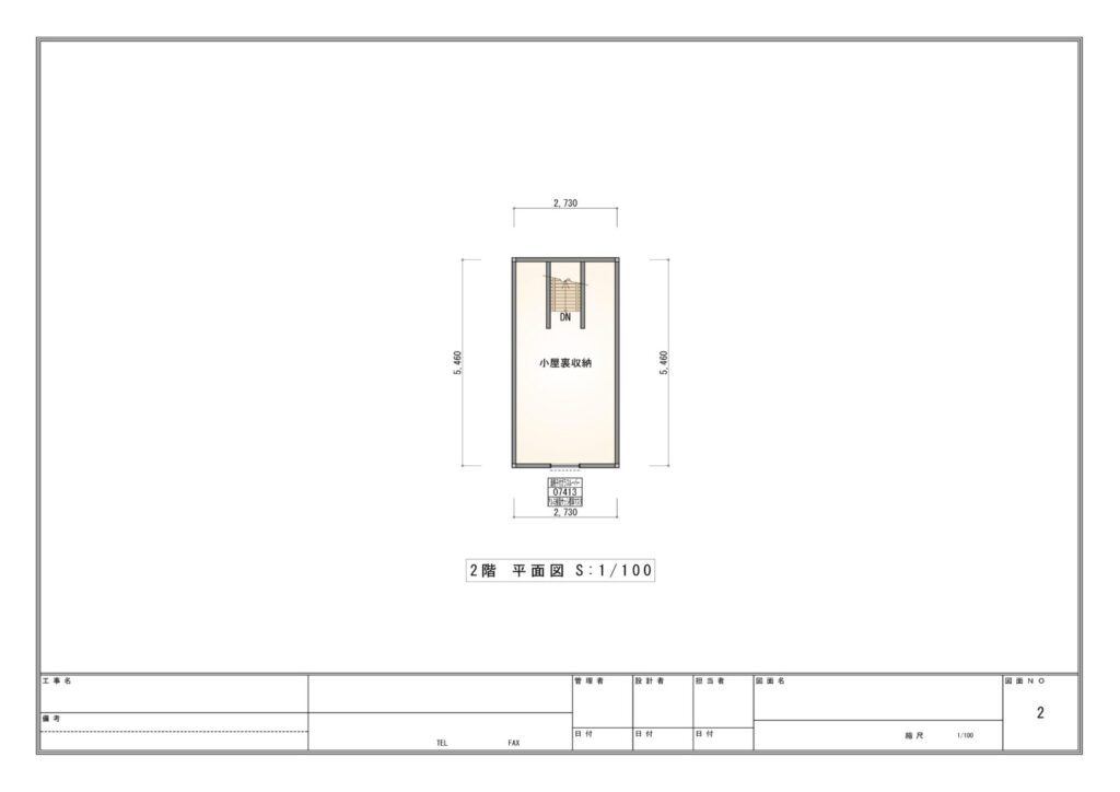 概略間取図【屋根裏部屋】