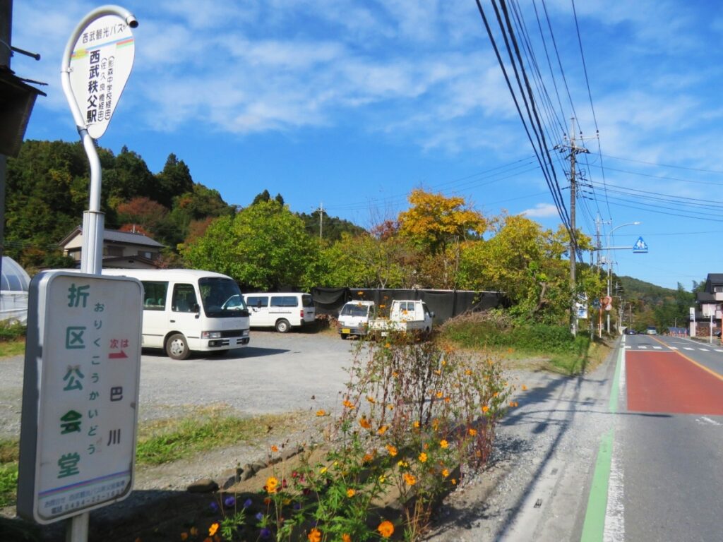 最寄りのバス停