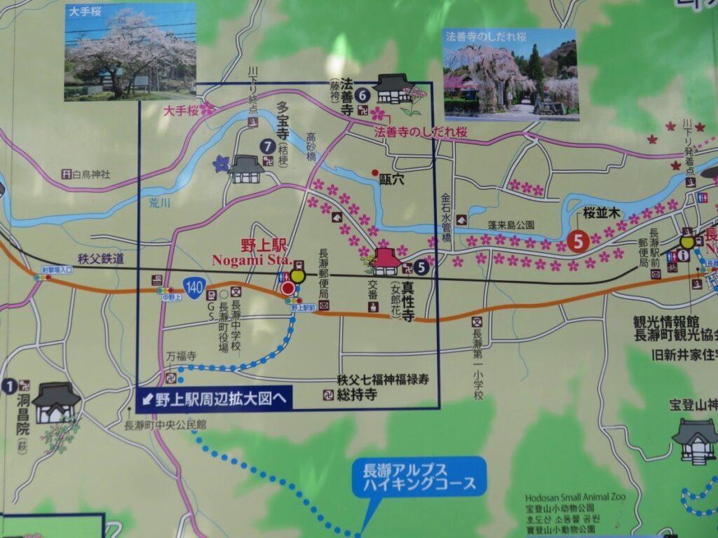 最寄りの野上駅周辺