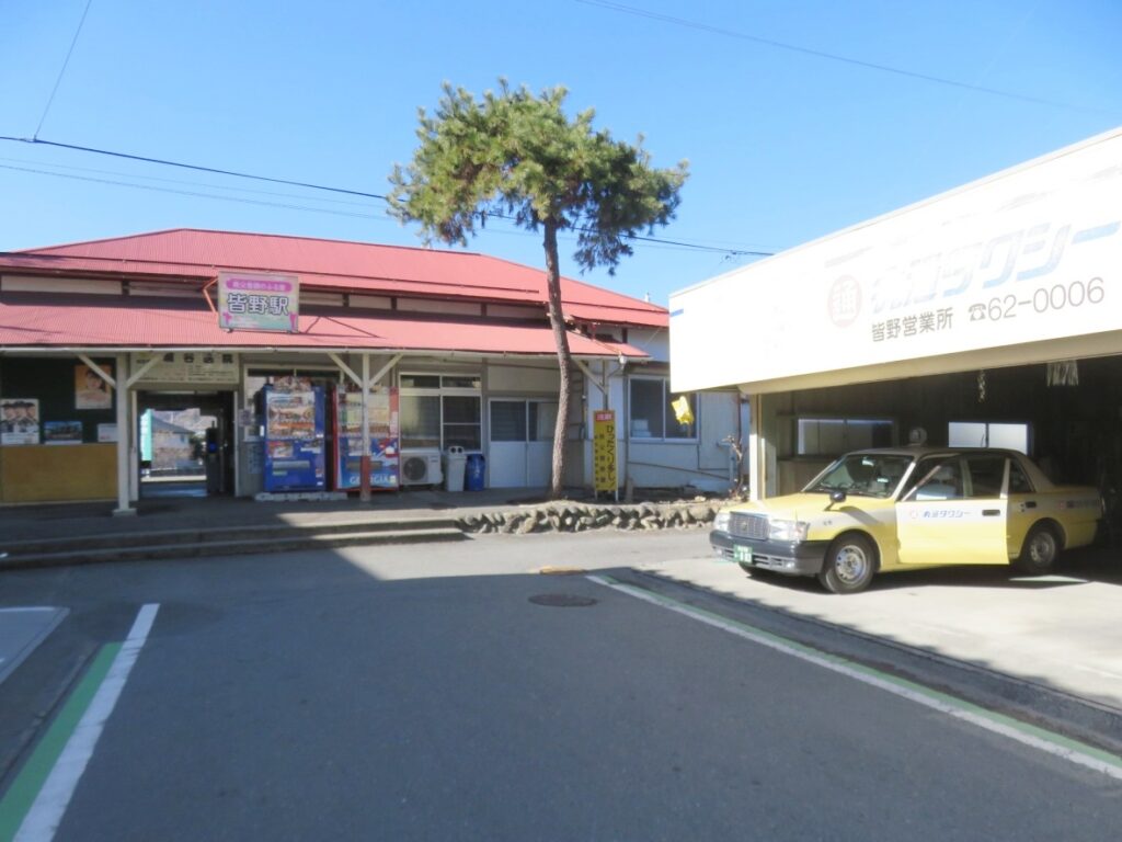 秩父鉄道『皆野駅』