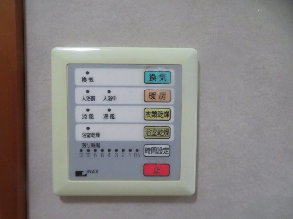 浴室換気暖房乾燥機