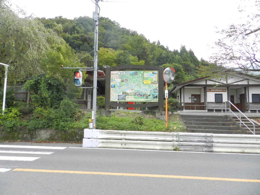徒歩5分の武州日野駅