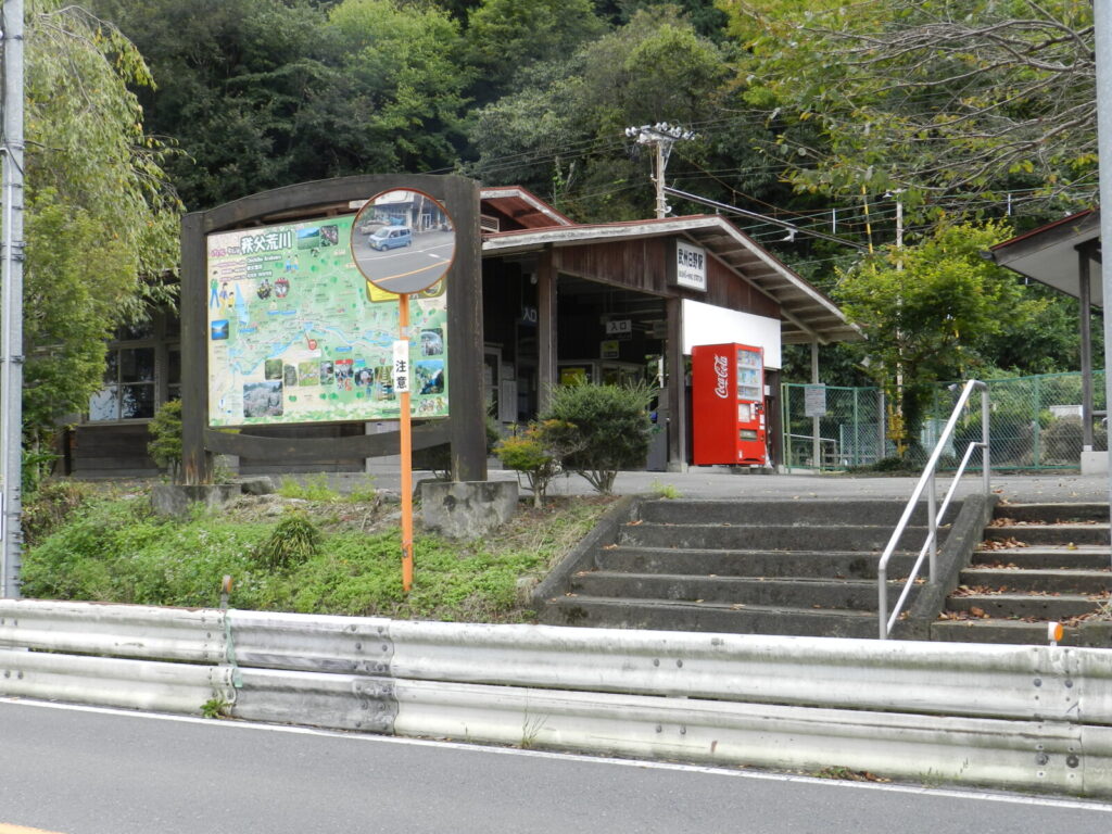 徒歩5分の武州日野駅